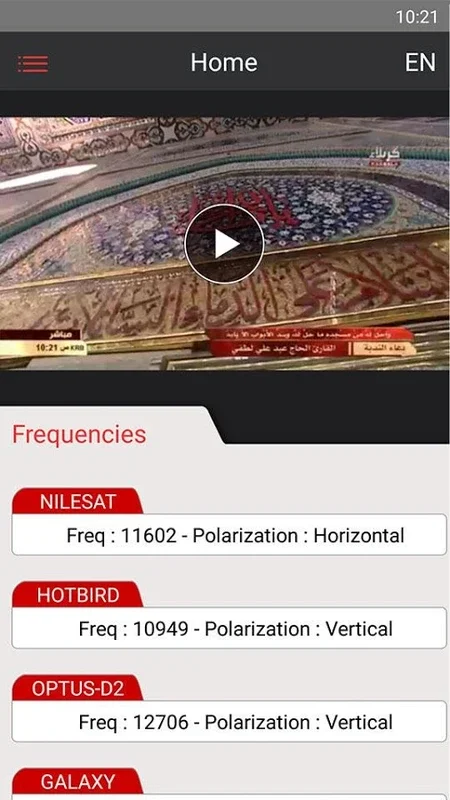 Karbala TV for Android - Diverse Content Hub