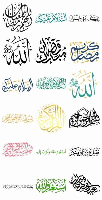 Ramadan Kareem Stickers 2024 for Android - No Downloading Needed