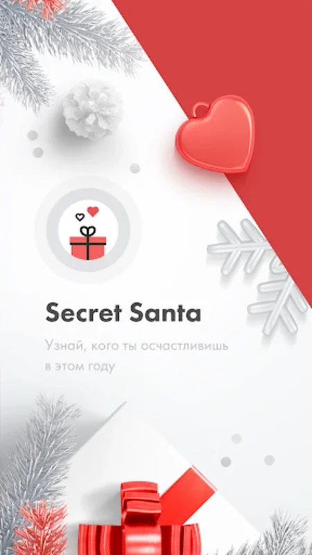 Secret Santa for Android: Automate Gift Exchanges