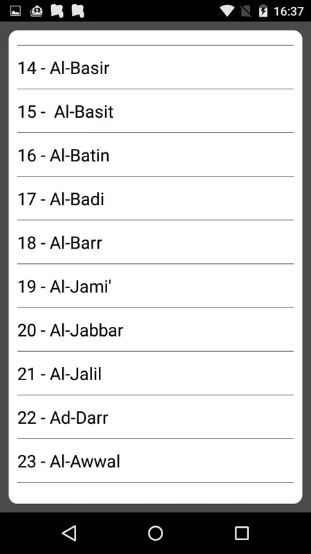 99 Names of Allah Asma-ul Husna for Android - Spiritual Exploration