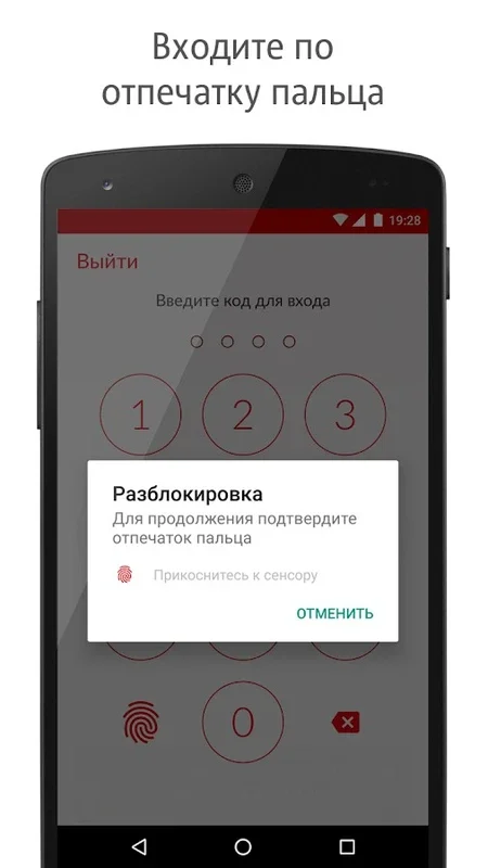 My МТС for Android - Streamline MTS Services