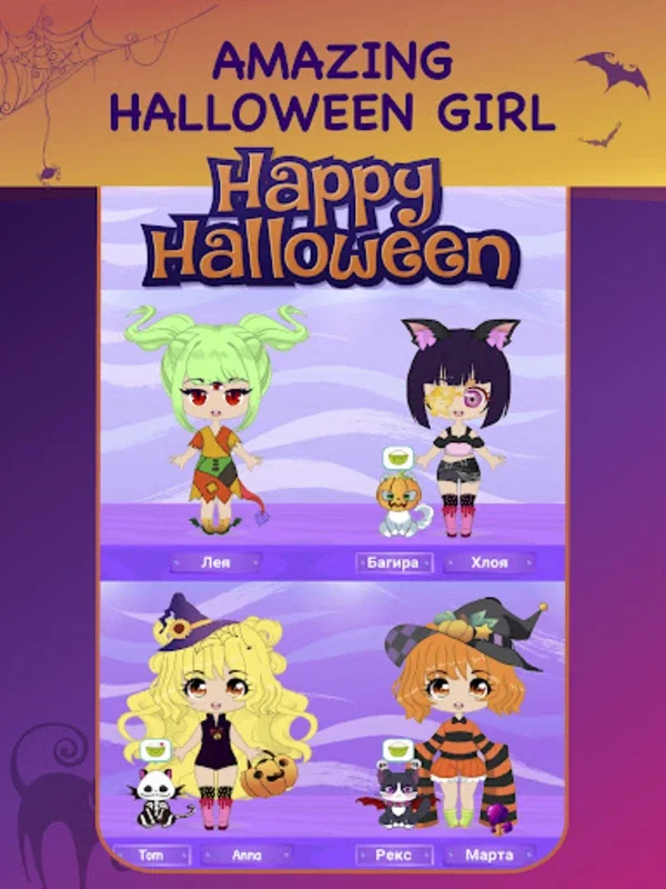 Halloween Dress Up Game for Android - Spooky Fashion Fun