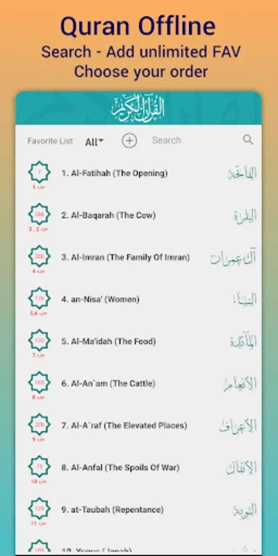 Saad Al Ghamdi Full Quran mp3 for Android - No Download Required