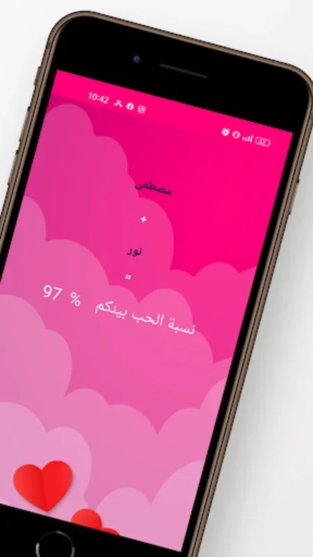 مقياس الحب - قياس نسبه الحب for Android: Measure Love Potential