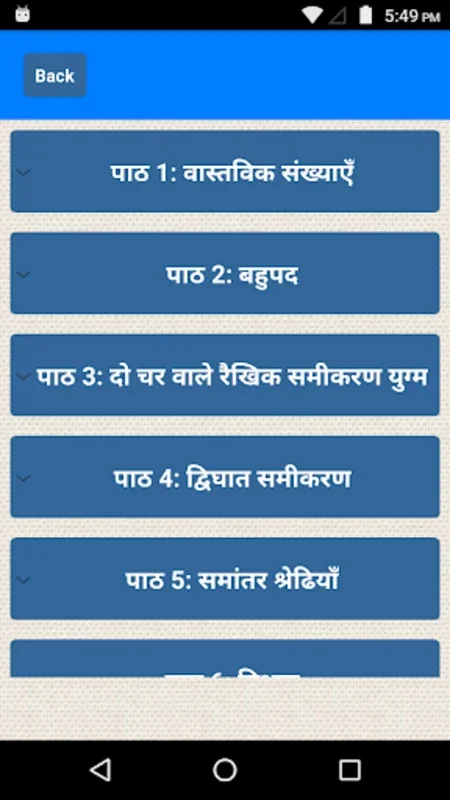 NCERT Maths Solution Class 10 for Android - Empowering Math Learning