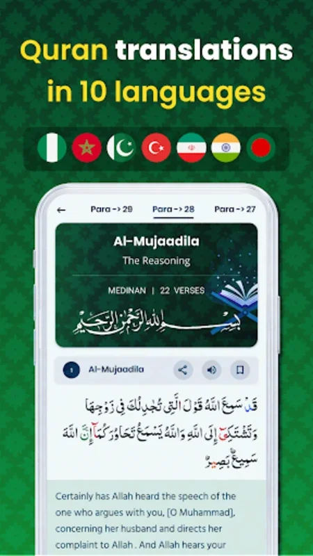 Muslim Hub for Android - No Downloading Needed