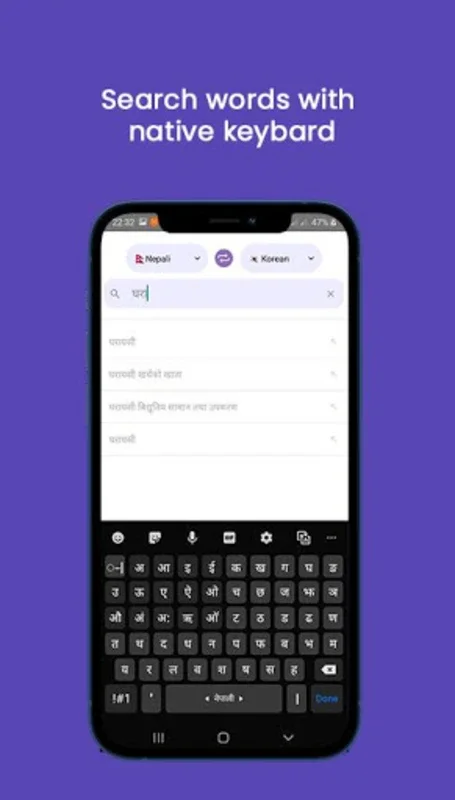 NepKo Dictionary for Android - Enhance Language Skills