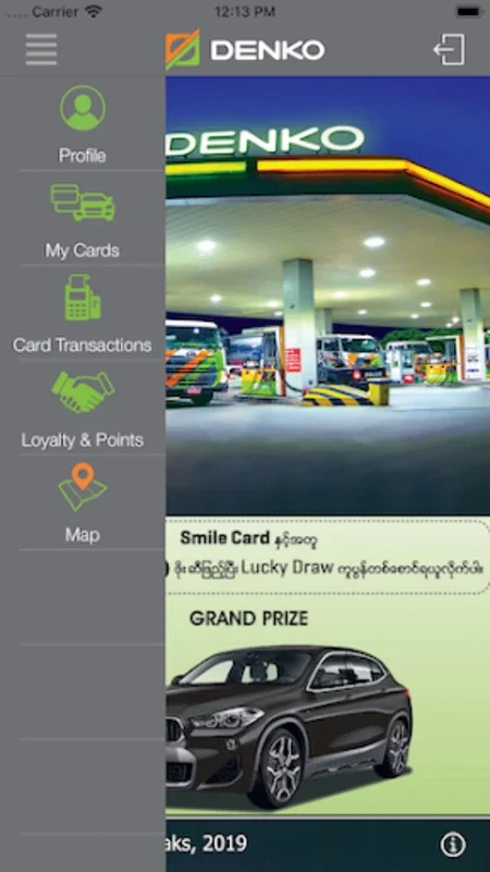 Denko Rewards for Android - Enhance Your Loyalty Experience