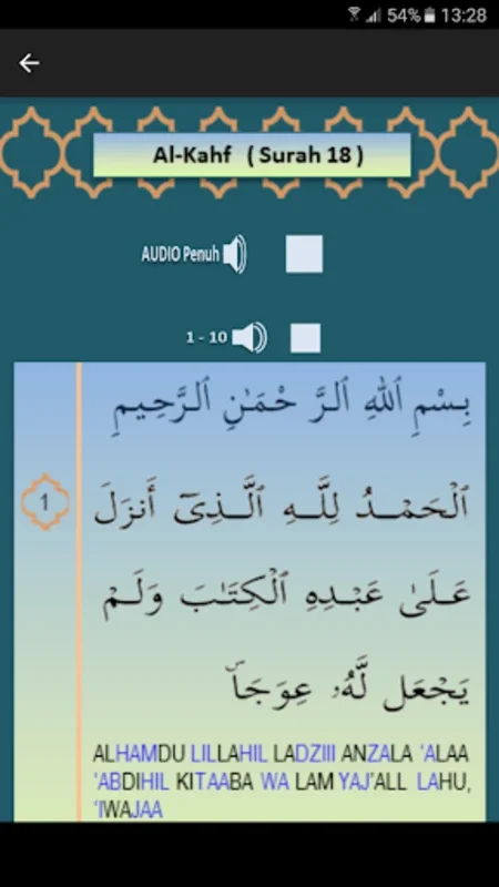 Surah Al-Kahf for Android - Enhance Quran Recitation