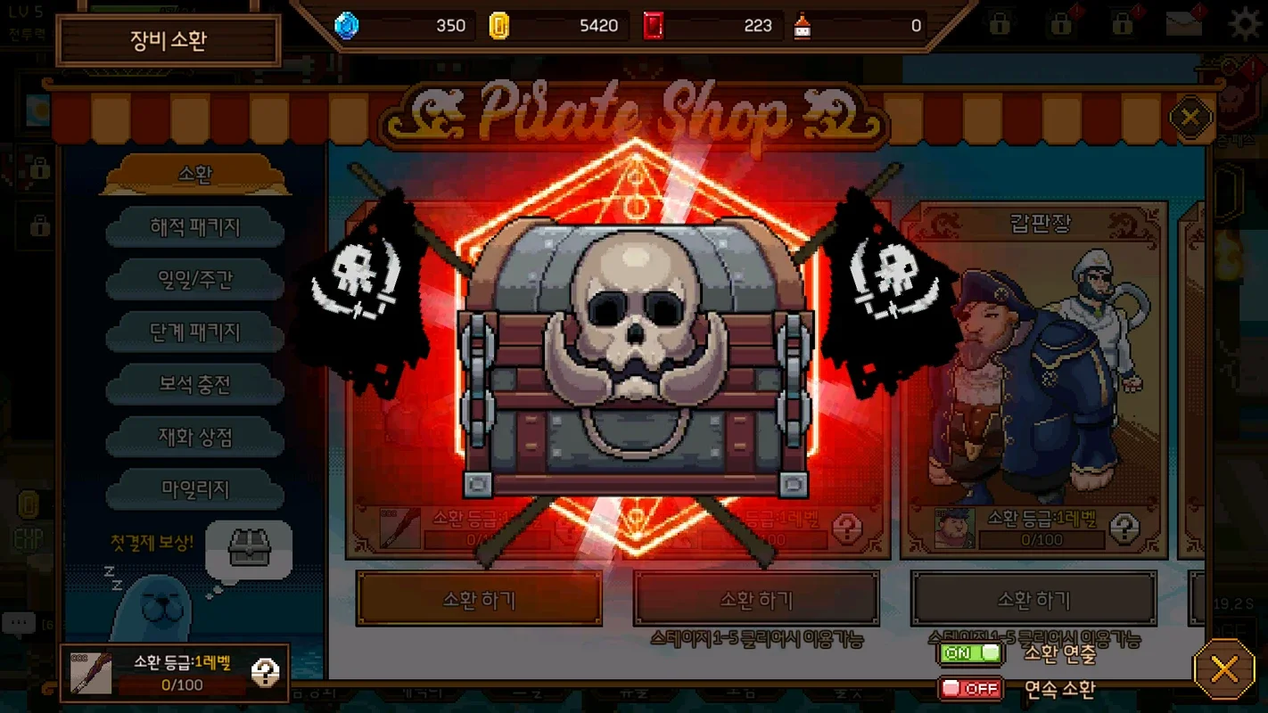 Udang Tangtang Pirates: Idle - Android's Engaging Game