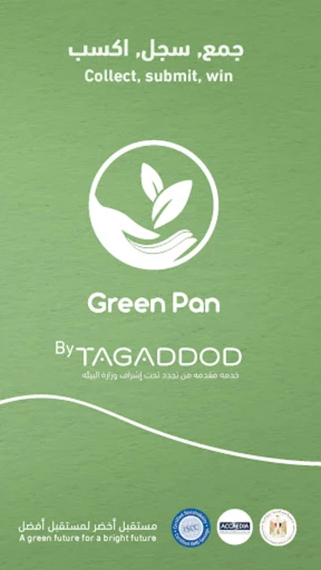 Green Pan for Android - Convert Cooking Oil to Biofuel