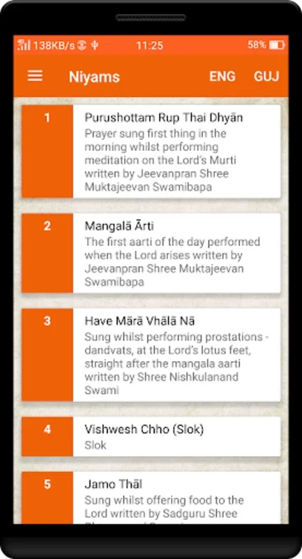 Swaminarayan Gadi for Android - Spiritual Teachings at Your Fingertips