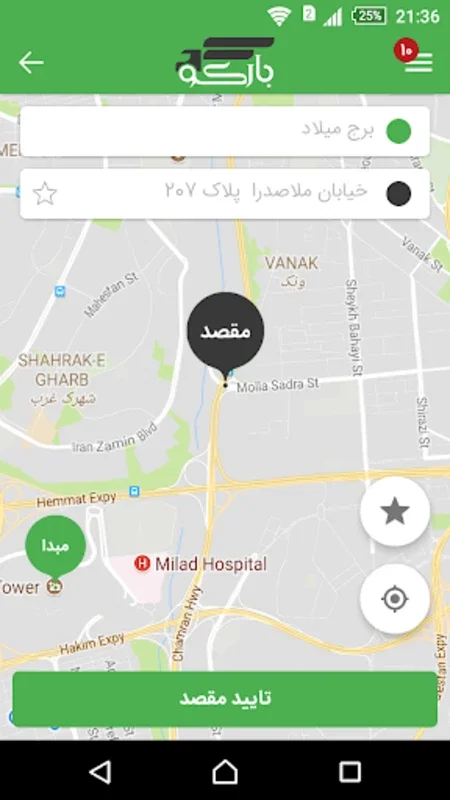 بارکو | باربری آنلاین for Android: Streamline Tehran Cargo Transport