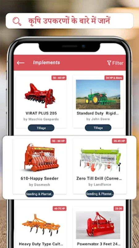 Tractor Junction: New Tractor for Android - Download the AppHuts APK