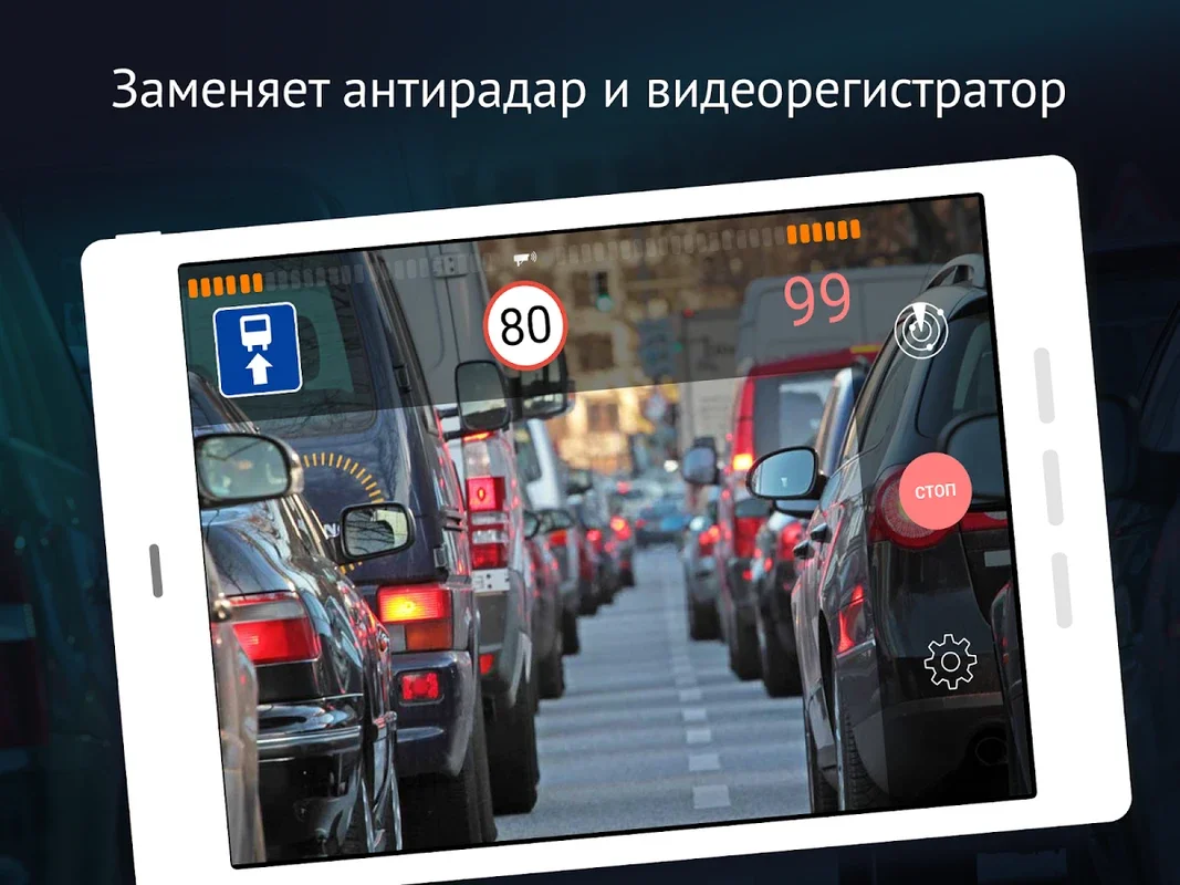 Smart Driver for Android: Enhance Road Safety