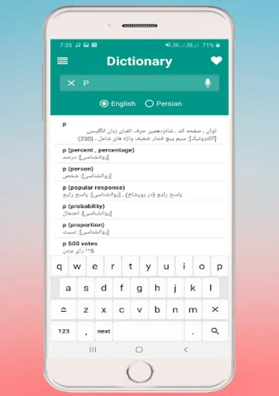 English Persian Dictionary for Android - Enhance Your Language Skills