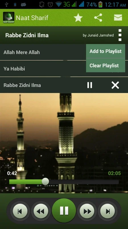 Naat Sharif for Android - Enhance Your Spiritual Journey