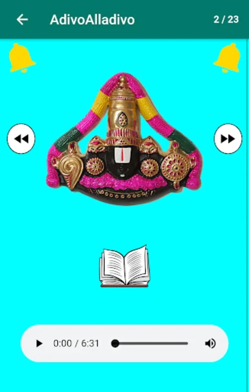 Venkateswara God Songs for Android - Immersive Devotional Experience