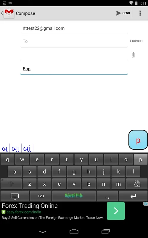 Gujarati Pride Gujarati Keyboard for Android - Enhance Typing