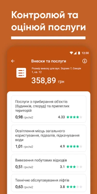 Дах for Android - Download the APK from AppHuts