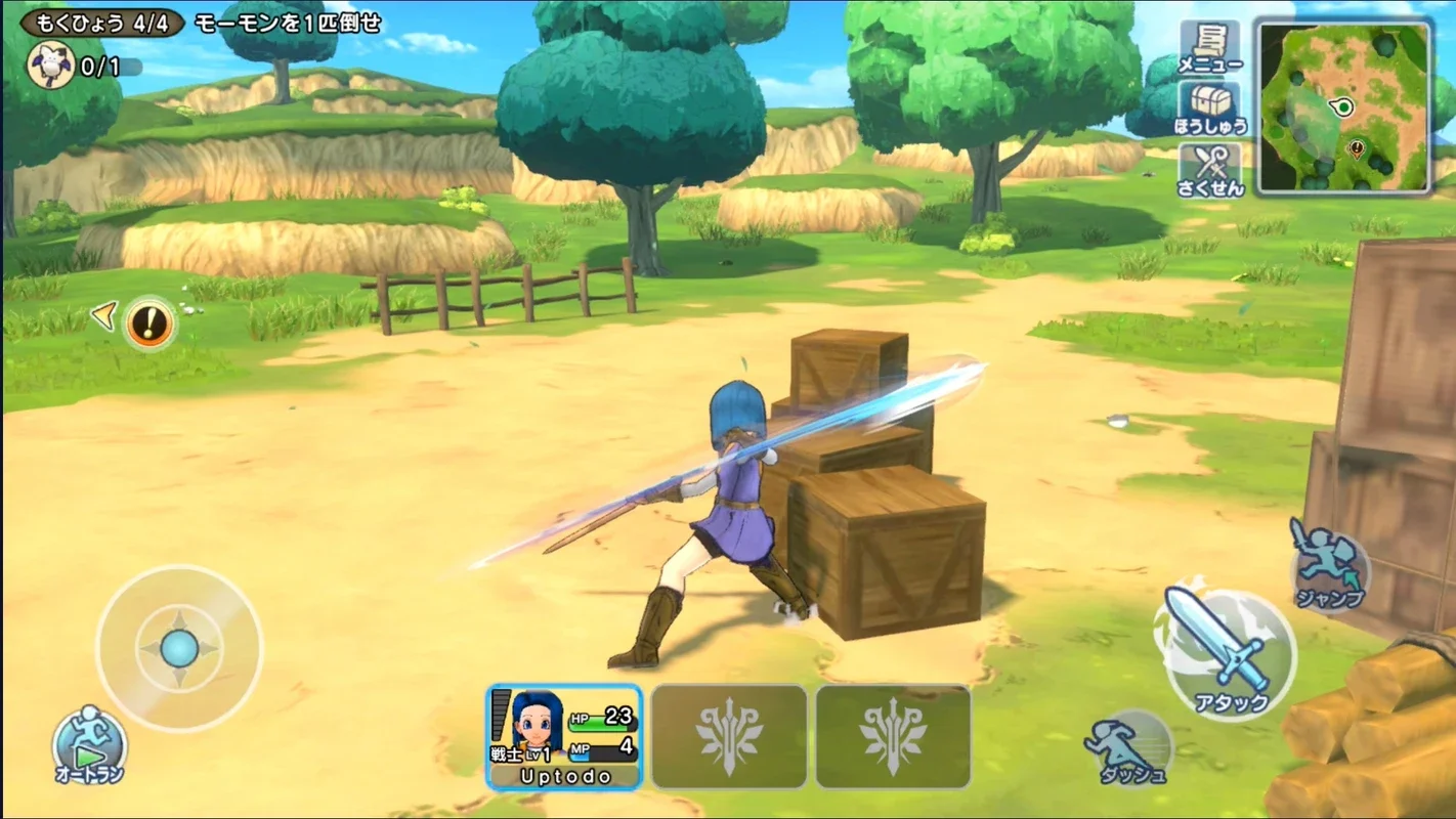 Dragon Quest Champions for Android - Download the APK from AppHuts