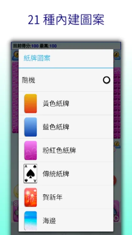 撲克●橋牌 for Android - Free APK Download