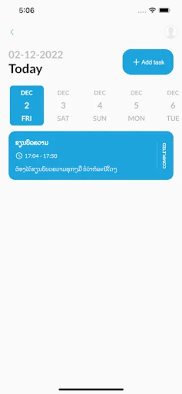 USAI for Android - Plan Your Laos Journey with USAI