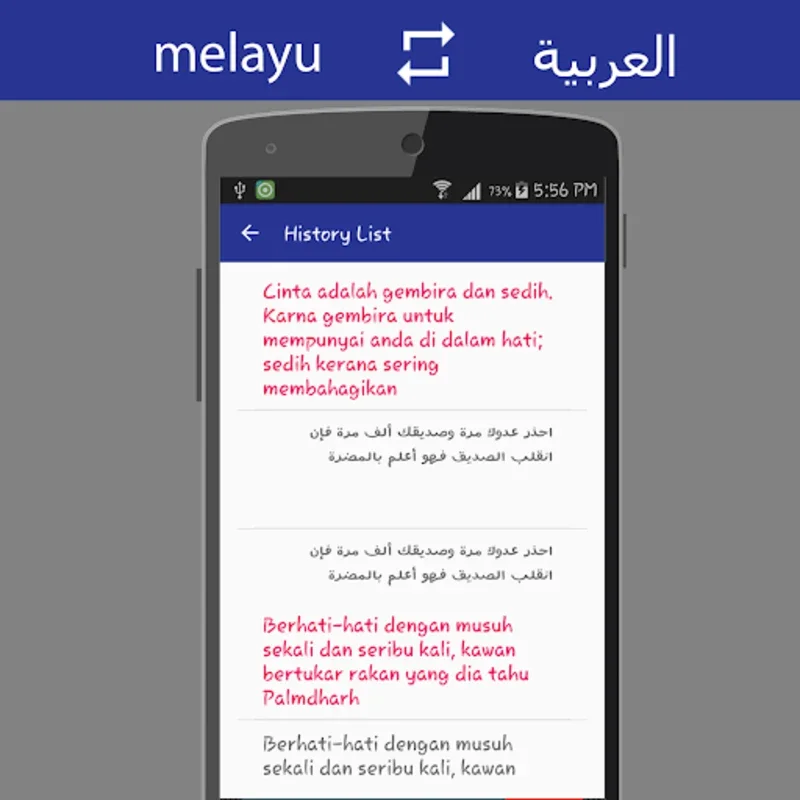 Malay Arabic Translator for Android: Efficient Translation and Dictionary