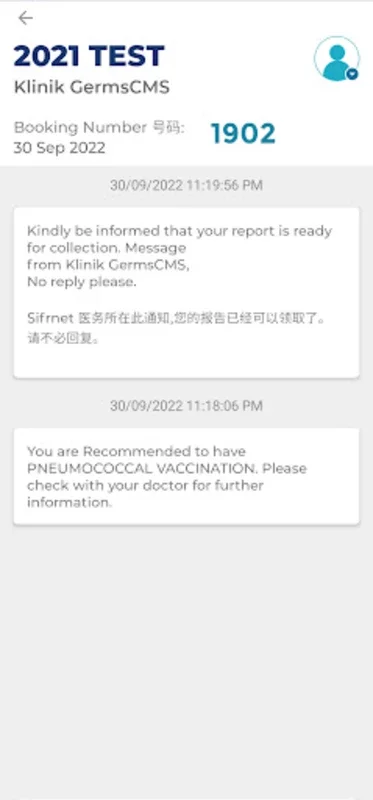 GermsApp for Android: Streamline Clinic Visits