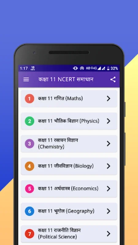 Class 11 NCERT Solutions Hindi for Android - No Download Needed