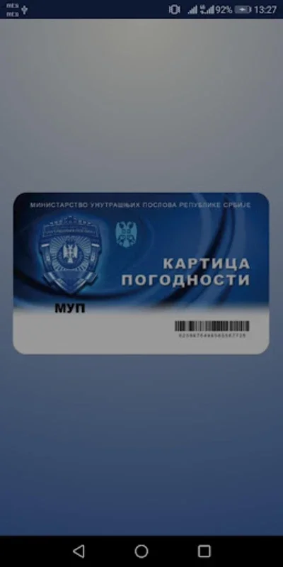 Картица погодности for Android - Exclusive Savings for MUP RS Employees