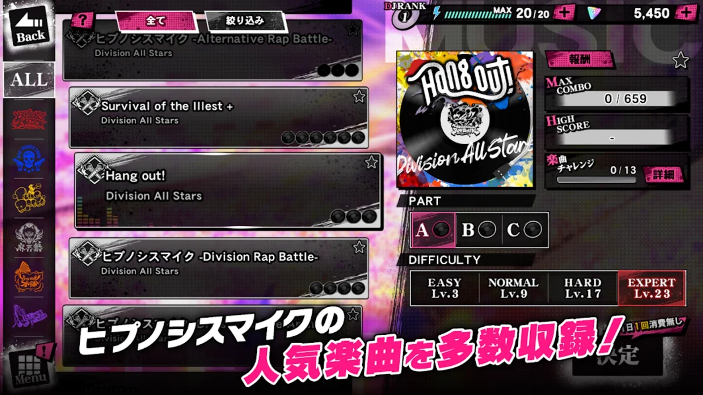 Hypnosis Mic: Alternative Rap Battle for Android - Unleash Your Rap Skills