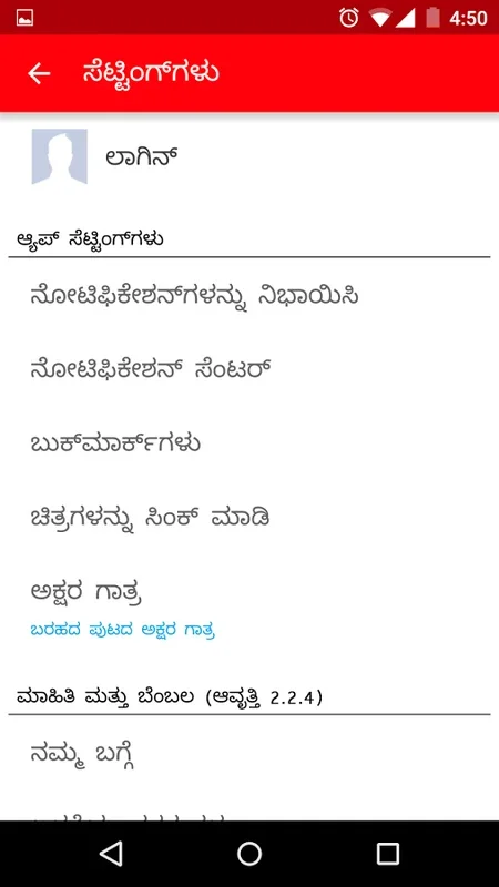 Vijay Karnataka - Kannada News for Android: Stay Informed