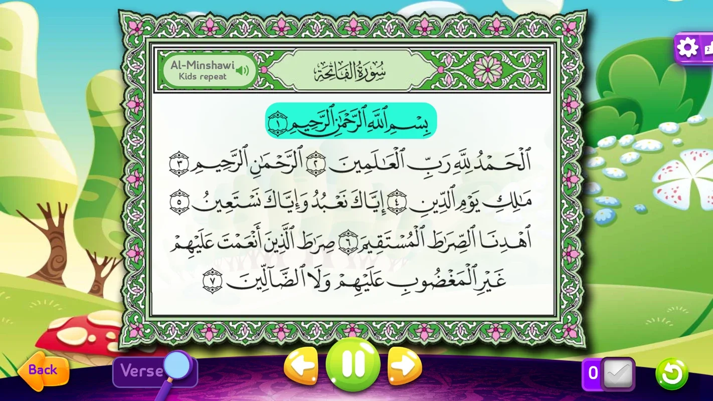 Adnan The Quran Teacher for Android - Aids in Quran Study