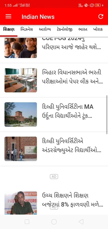 Indian News for Android - Stay Informed with Local Updates