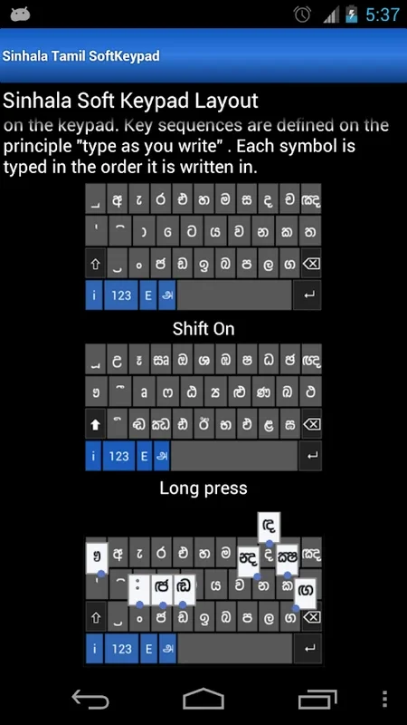 Sinhala Tamil SoftKeypad for Android: Efficient Typing in Two Languages