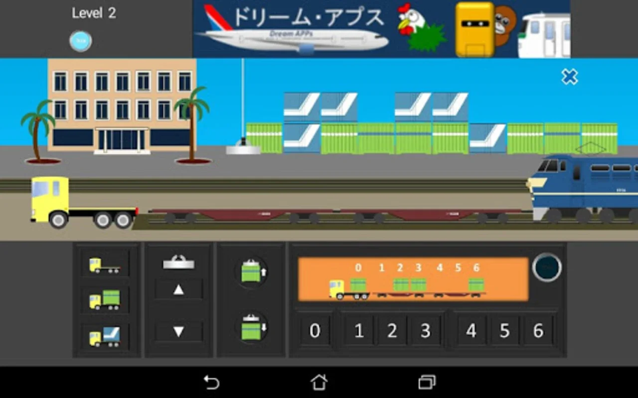 Small Container Train Terminal for Android: Streamline Operations