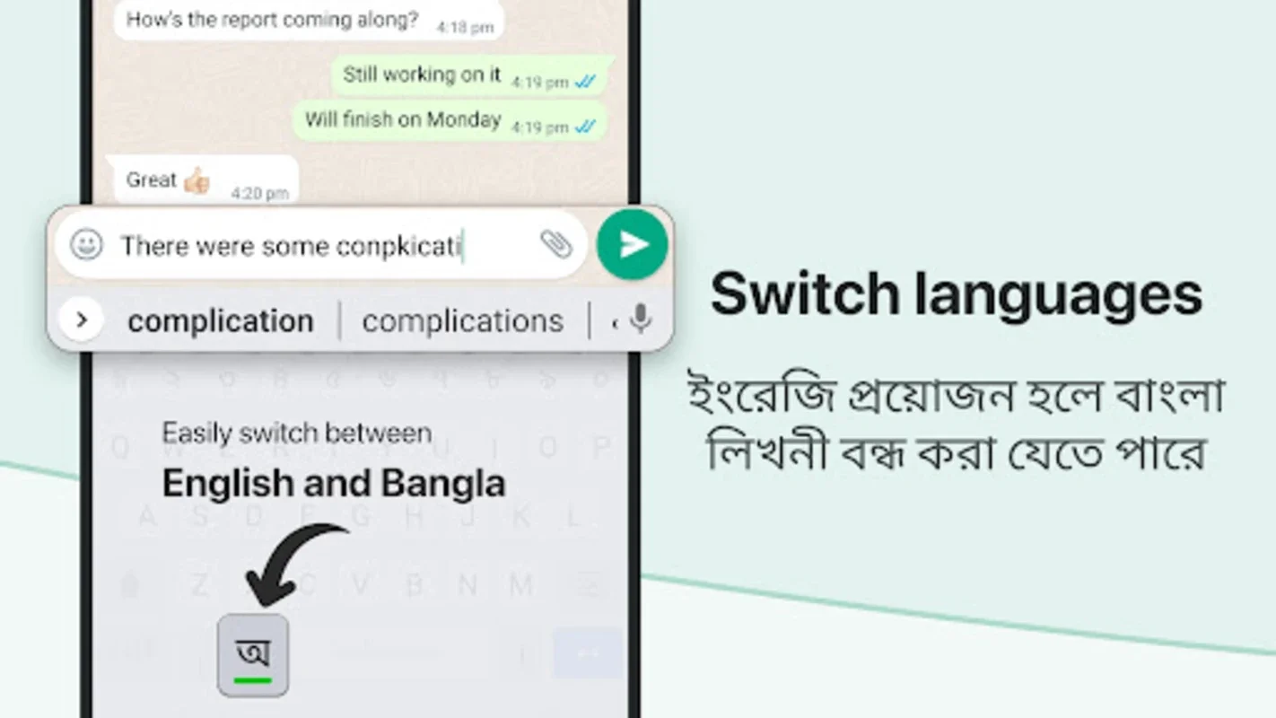 Bangla Keyboard for Android - Seamless Typing Experience