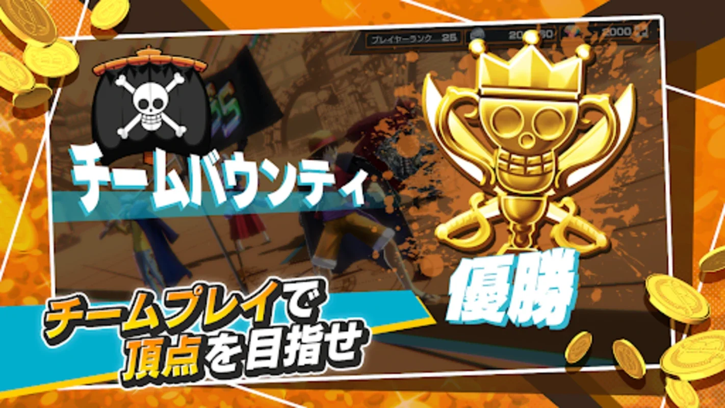 ONE PIECE バウンティラッシュ - アクションゲーム for Android: Strategic 4v4 Team Battles