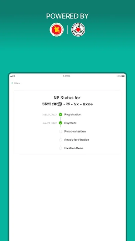 BRTA DNP & DRC Checker for Android: Track Vehicle Registration Status