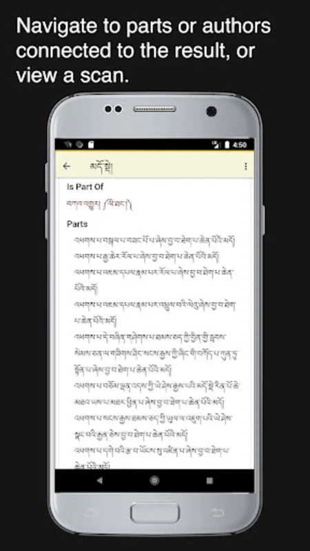 BDRC Mobile for Android - Explore Vast Tibetan Buddhist Texts