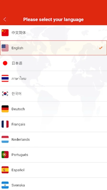 VPN China - Use Chinese IP for Android - No Downloading Required