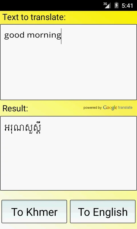 Khmer English Translator for Android: Seamless Khmer - English Translations