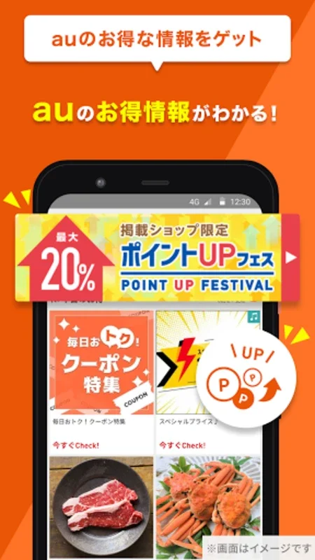 サービスToday for Android - No Downloading Needed