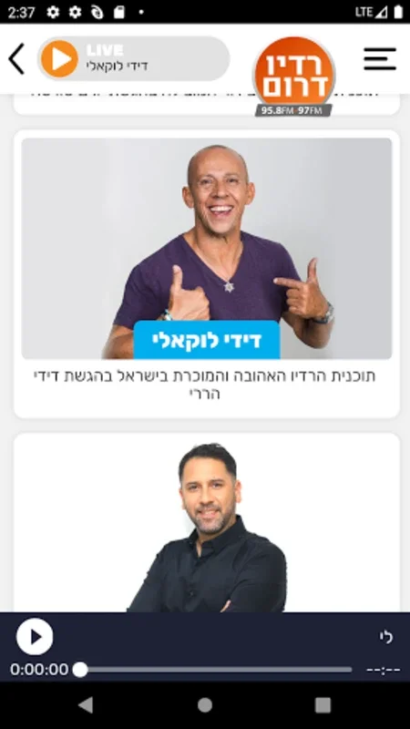 Radio South for Android - Immerse in Live Israeli Radio