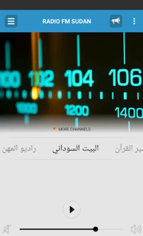 RADIO FM SUDAN for Android - Immerse in Sudanese Sounds