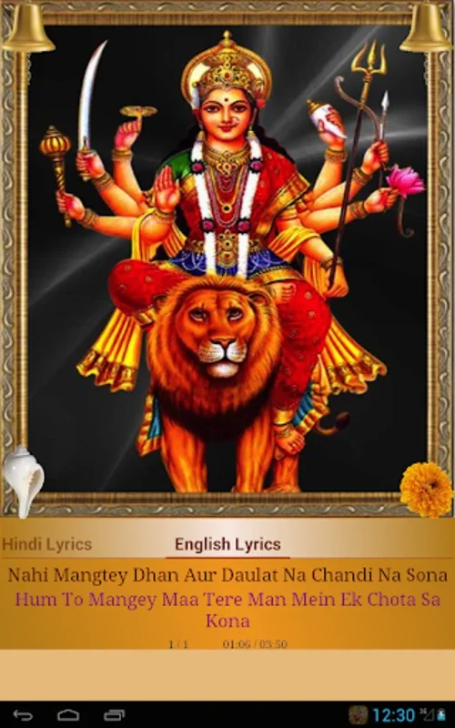 Durga Aarti for Android - Immersive Spiritual Experience