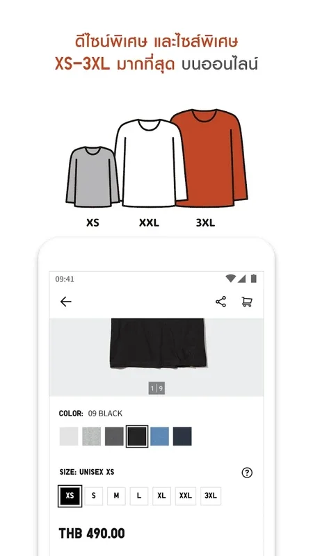 UNIQLO TH for Android - Shop for Fashion in Thailand