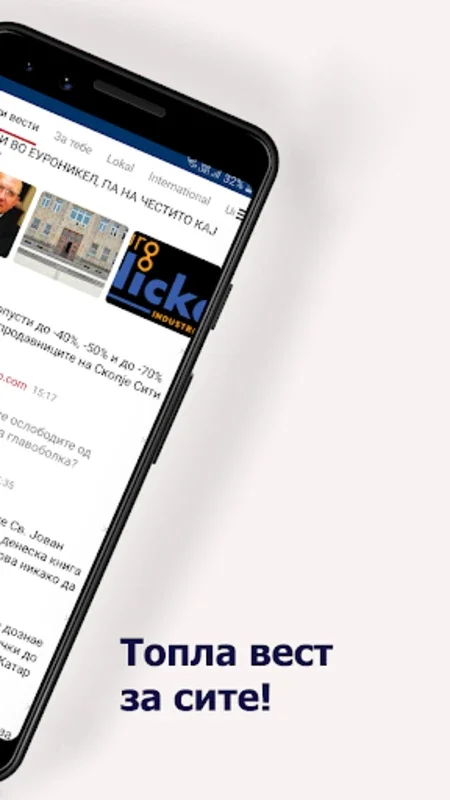 MK Вести for Android: Stay Informed with Valuable News