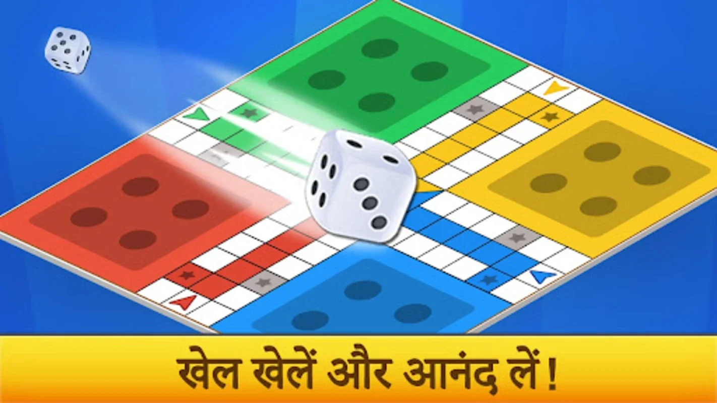 Ludo India for Android - Unleash Strategic Play